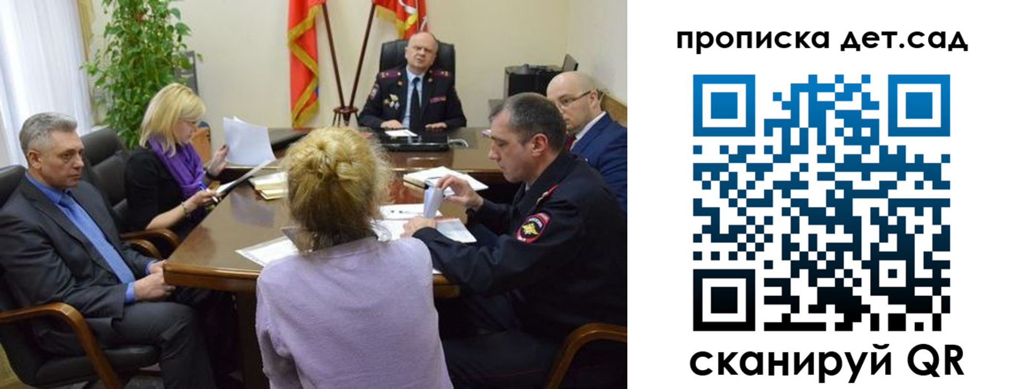 прописка поиск в Сургуте