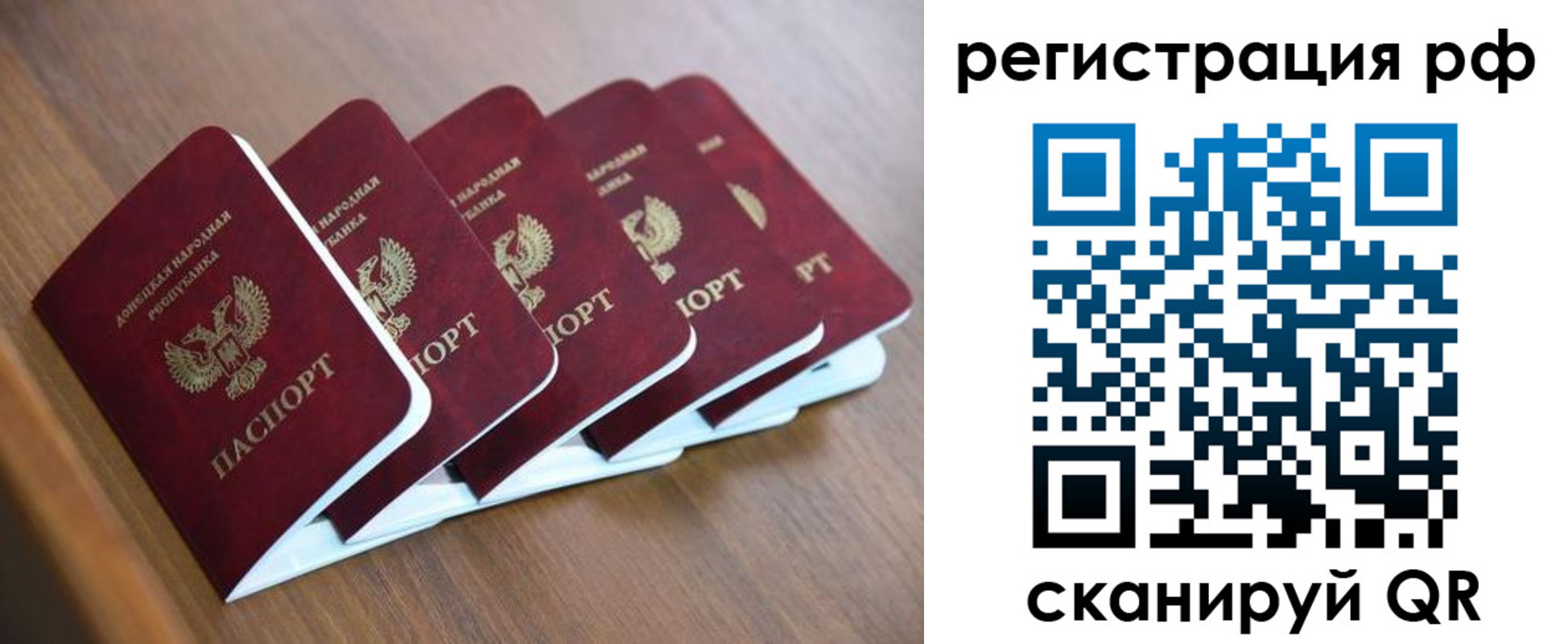 где прописаться в Сургуте